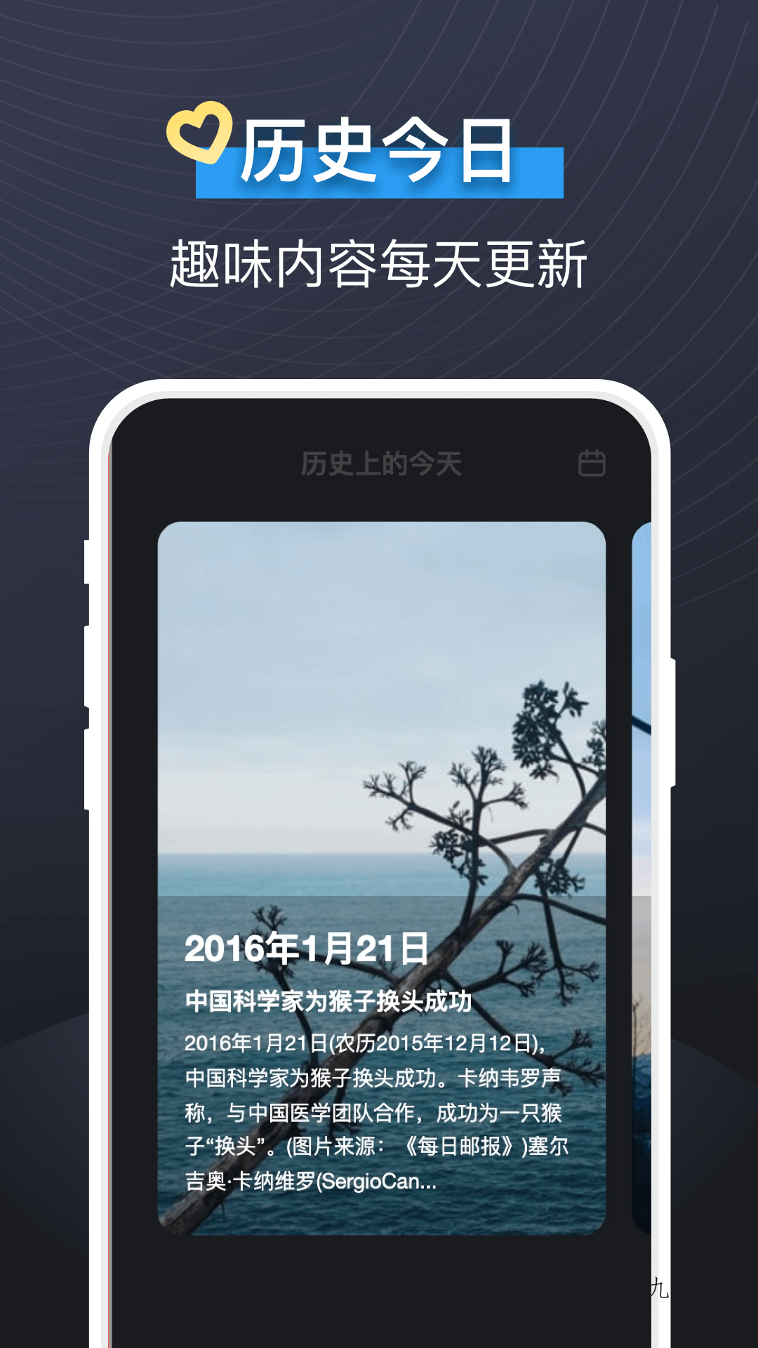 即刻视频铃声来电铃声秀app手机版图1