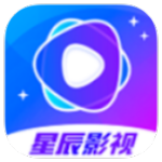 星辰影视app安卓手机最新版下载2022