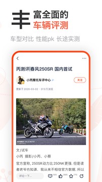 哈罗摩托摩托车线上担保交易平台app2022最新极速版图5