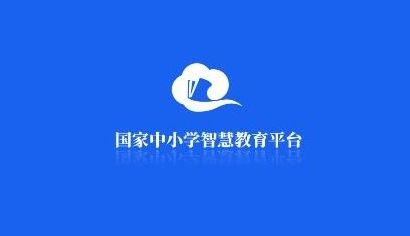 智慧中小学怎么添加第二个孩子的名字软件添加第二个孩子的名字方法一览[多图]图片1