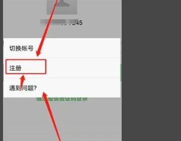 智慧中小学怎么添加第二个孩子的名字软件添加第二个孩子的名字方法一览[多图]图片7