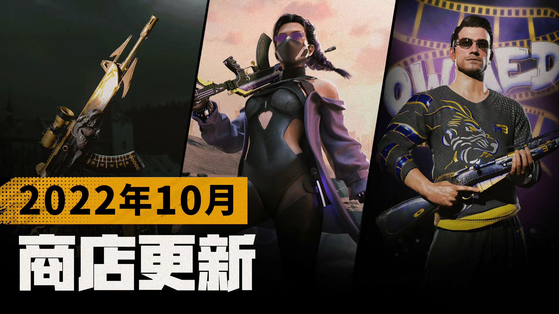 绝地求生10.12更新到几点pubg绝地求生10.12更新公告最新2022[多图]图片1