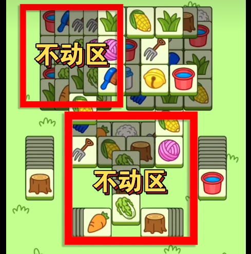 羊了个羊10.11攻略大全 10月11日第二关怎么过[多图]图片2