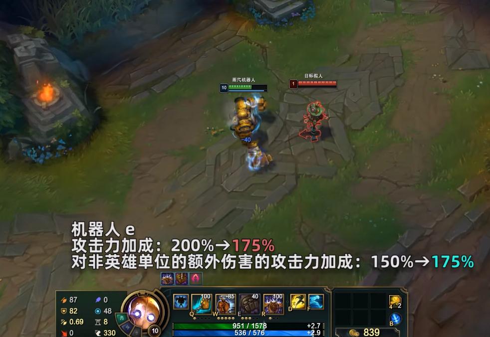 英雄联盟PBE12.20更新了什么   lolPBE12.20版本更新内容大全[多图]图片4