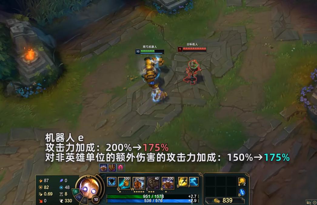 英雄联盟PBE12.20更新了什么   lolPBE12.20版本更新内容大全[多图]图片3