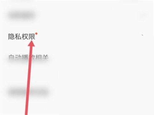 全民k歌怎么隐藏在线状态?全民k歌隐藏在线状态方法图片2