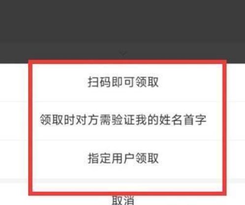 支付宝怎么给微信转账 支付宝给微信转账教程[多图]图片3