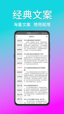 熊猫宝库app下载安装最新版图2