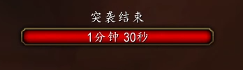 魔兽世界10.0化身巨龙牢窟突袭事件攻略 化身巨龙牢窟突袭事件通关流程[多图]图片3