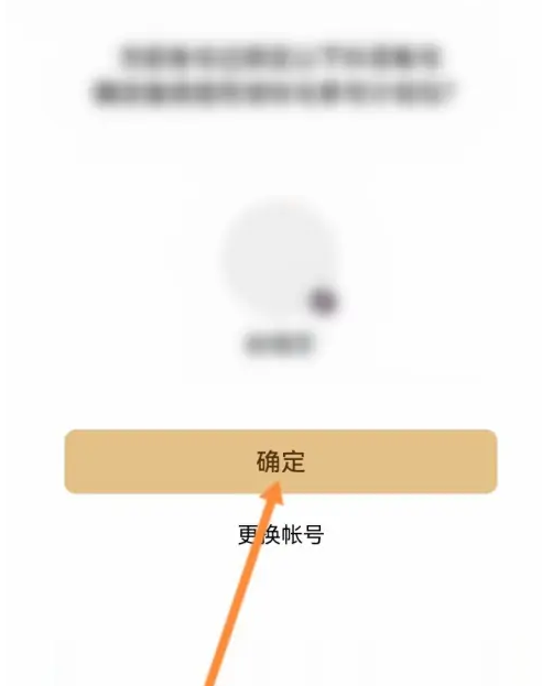 西瓜视频怎么加入中视频伙伴计划?西瓜视频加入中视频伙伴计划方法图片4