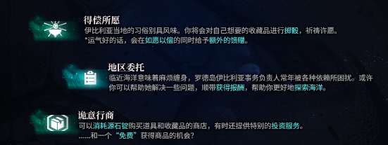 明日方舟肉鸽商店怎么白嫖肉鸽商店不花钱免费获取技巧分享[多图]图片1