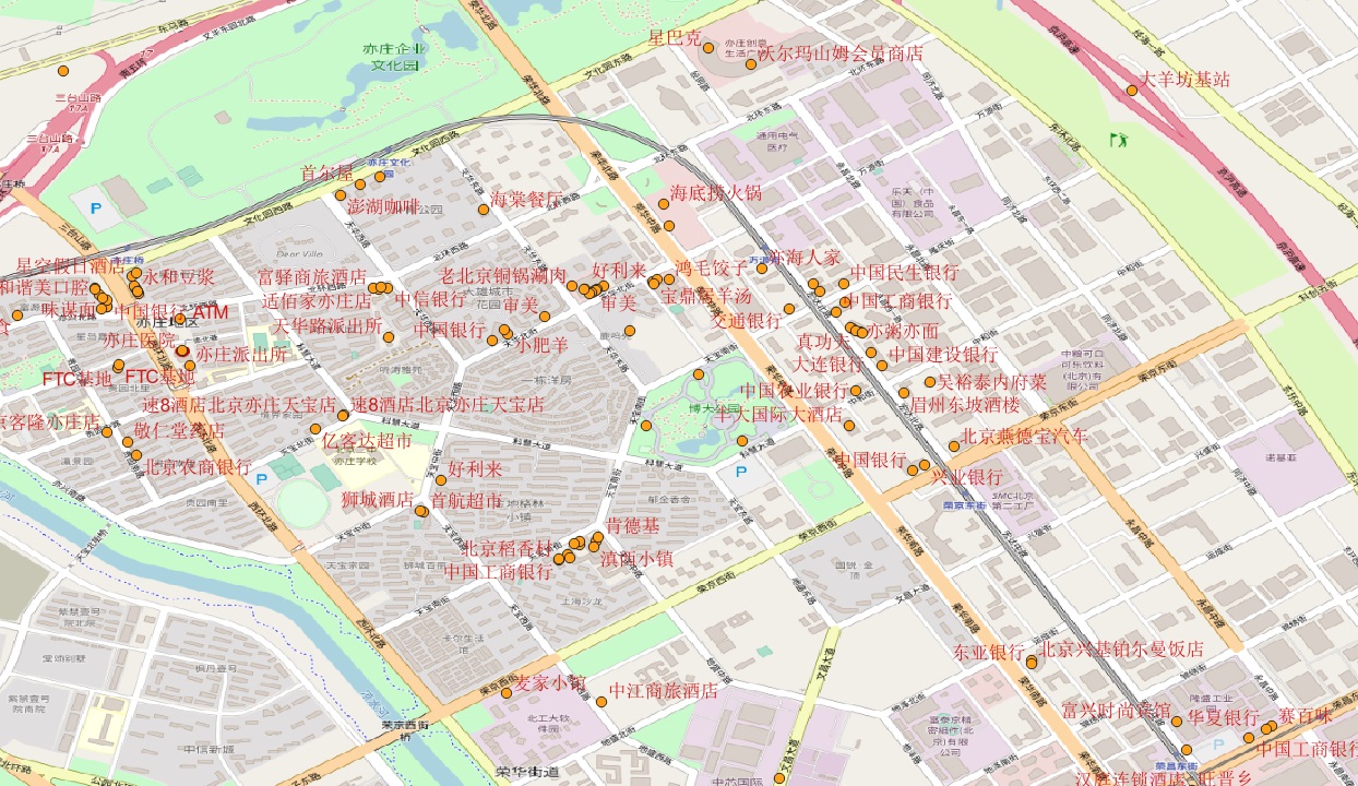 地图兴趣点搜索系统app图片1