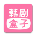 韩剧盒子安卓app