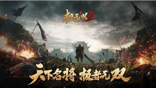 极无双2手游礼包码大全 公测兑换码2022最新[多图]图片1