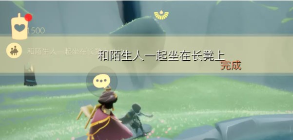 光遇10.15任务怎么做 2022年10月15日每日任务完成攻略[多图]图片1