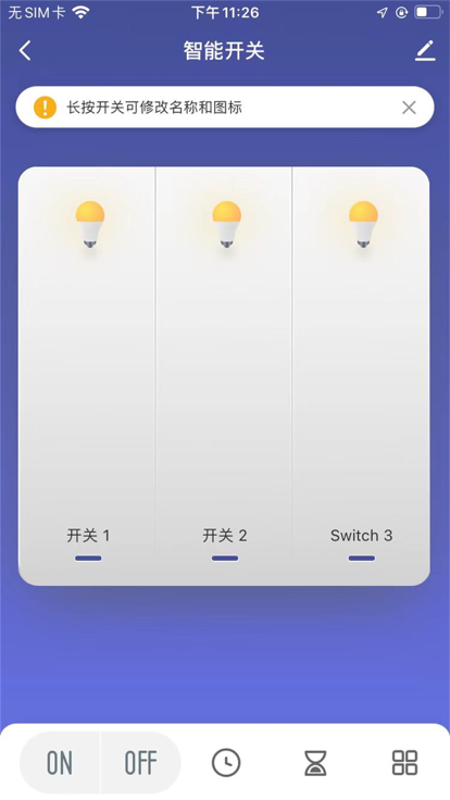 蓉易生活app图片2