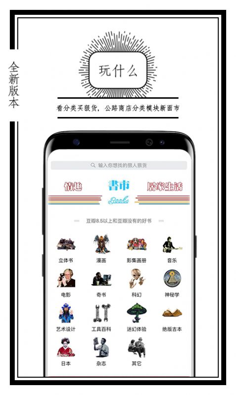 公路商店app苹果版图1