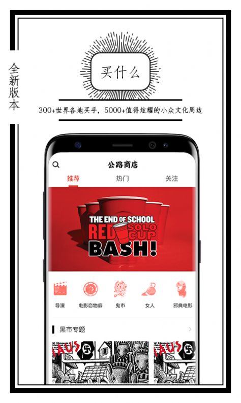 公路商店app苹果版图3