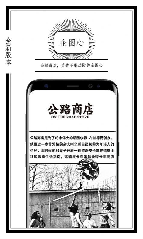 公路商店app苹果版图2