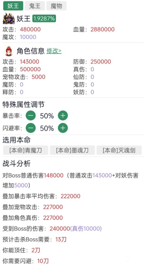 想不想修真地仙境界怎么玩 地仙境界玩法攻略[多图]图片3