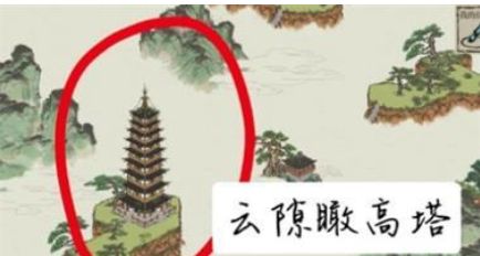 江南百景图仙山沐灵泉在哪里    仙山沐灵泉飞来石位置分享[多图]图片4