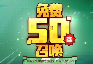 坎公骑冠剑1.5周年版本介绍 1.5周年礼包码活动玩法一览[多图]图片2