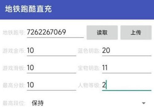 墨西哥直充怎么用    2022墨西哥万圣节直充器工具下载使用攻略[多图]图片5