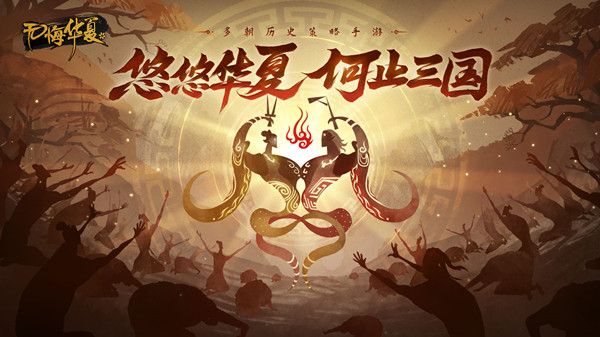 无悔华夏渔樵问答10.29答案大全 10月29日渔樵问答答案是什么[多图]图片1