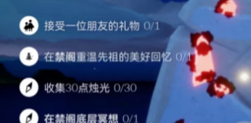 光遇10.29任务怎么做 2022年10月29日每日任务完成攻略[多图]图片1