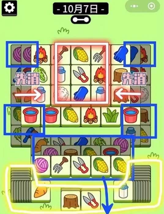 羊了个羊10.7怎么过羊了个羊游戏10月7日第二关通关攻略[图]图片1