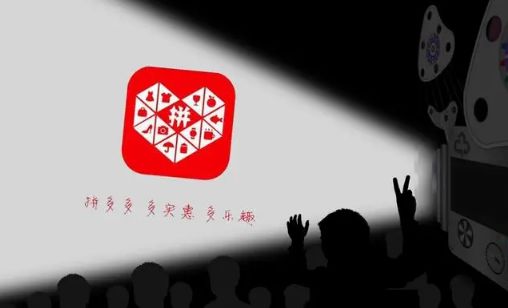 拼多多50元拿到多少人助力 拼多多50元转盘能拿到50元吗[多图]图片2