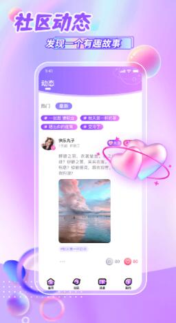 鲸悦平台app图片1