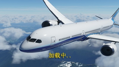 遨游中国飞机模拟器中文版游戏图片1