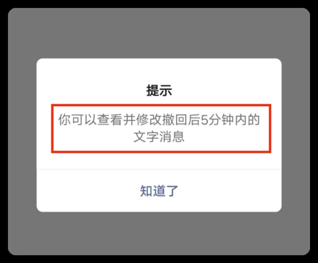 微信8.0.30更新了什么 微信8.0.30正式版更新内容一览[多图]图片2