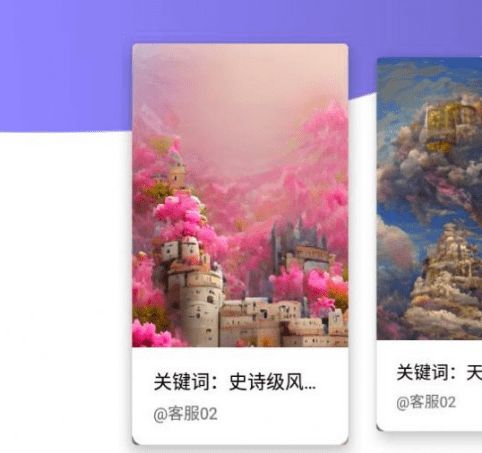 触手ai绘画软件哪个好   触手ai绘画免费app最好推荐[多图]图片4