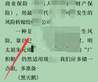 微信读书怎么关闭私密阅读?微信读书关闭私密阅读方法图片3