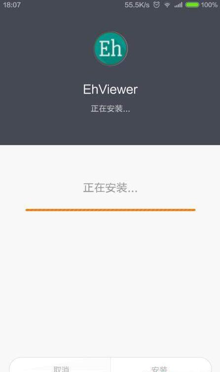 e站为什么只有一页 e站只有一页怎么解决[多图]图片1