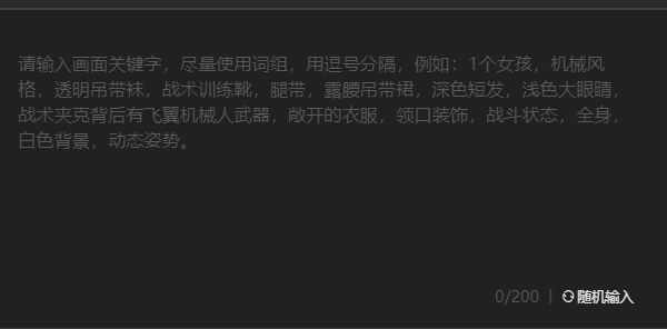 draft.art为什么一直参数解析错误   draft.act绘图在线参数解析错误解决一览[多图]图片1