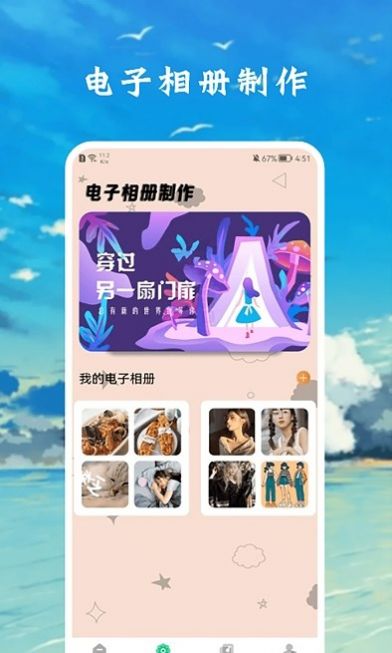 zzzfun盒子app图片1