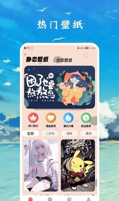 zzzfun盒子app图片2