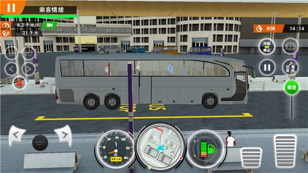 城市大巴车司机最新版图片2