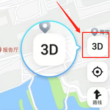 高德地图怎么设置3D导航模式?高德地图设置3D导航模式的方法图片4