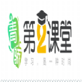 青骄第2课堂2022学生登录平台
