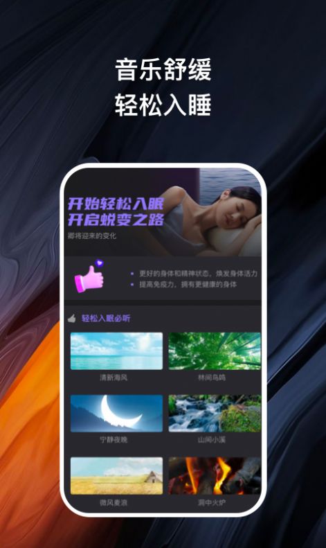 卿好轻健APP图1