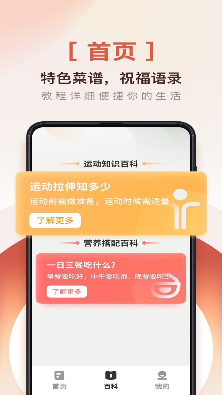 爱用放大镜app图2