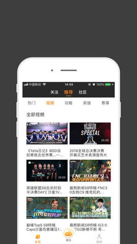 雷火电竞app官方ios图3