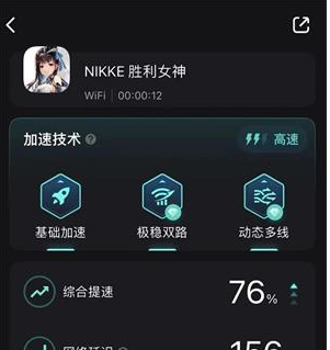 nikke胜利女神进不去怎么办 卡进度条无法加载解决方法[多图]图片2