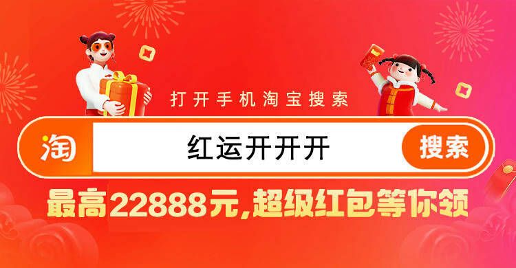 淘宝双十一结束了吗   2022淘宝双十一活动结束时间[多图]图片2