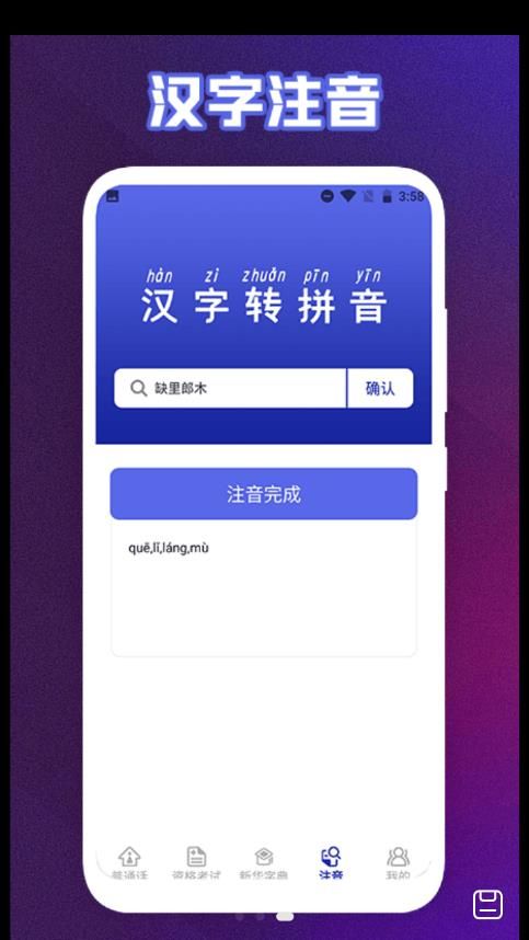 终身教育平台云课堂app图3