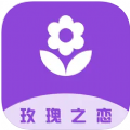 玫瑰之恋app